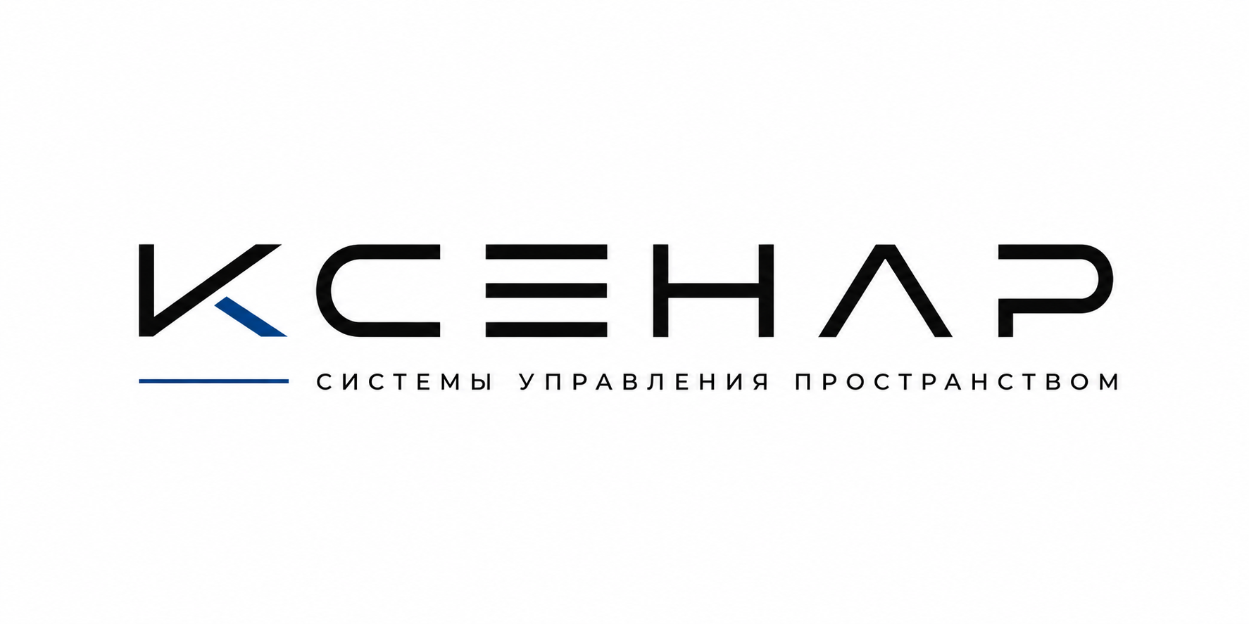 КСЕНАР